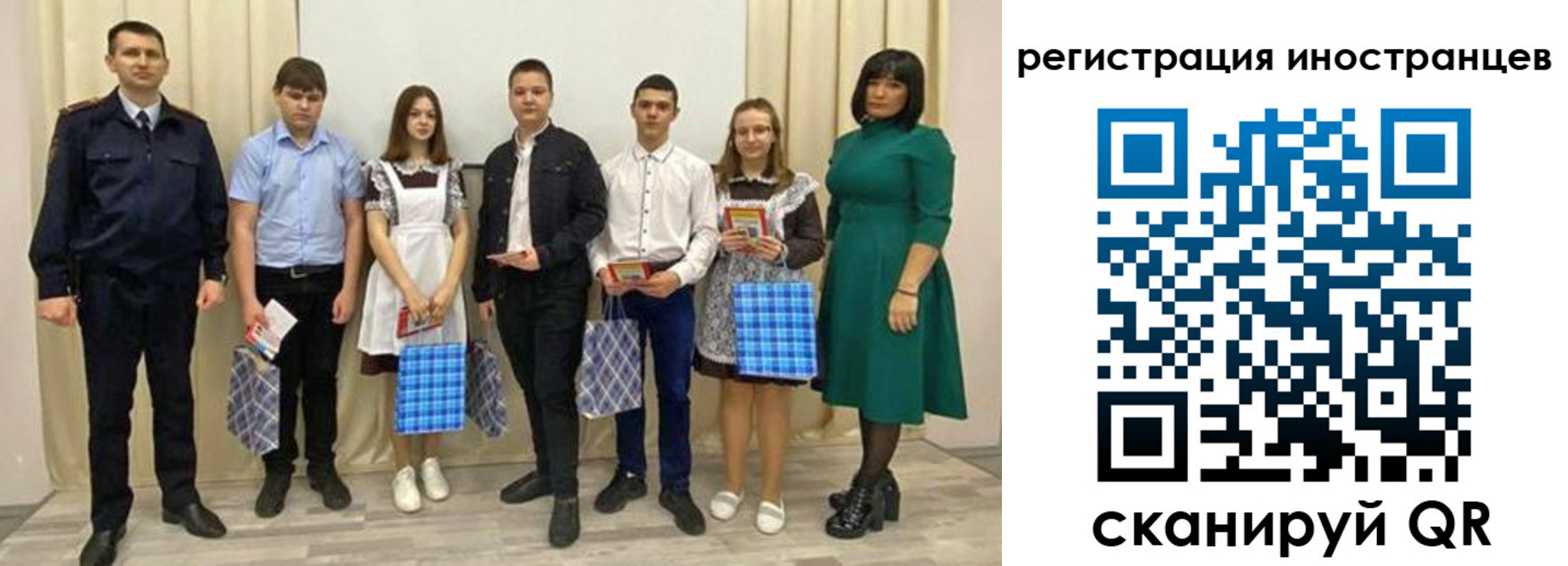 прописка регистрация в Асбесте