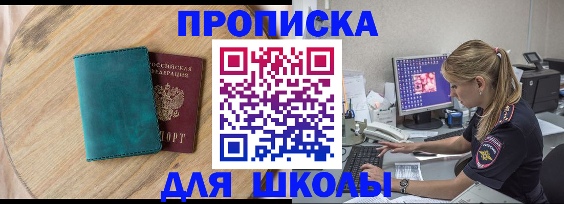 форма 3 в Асбесте